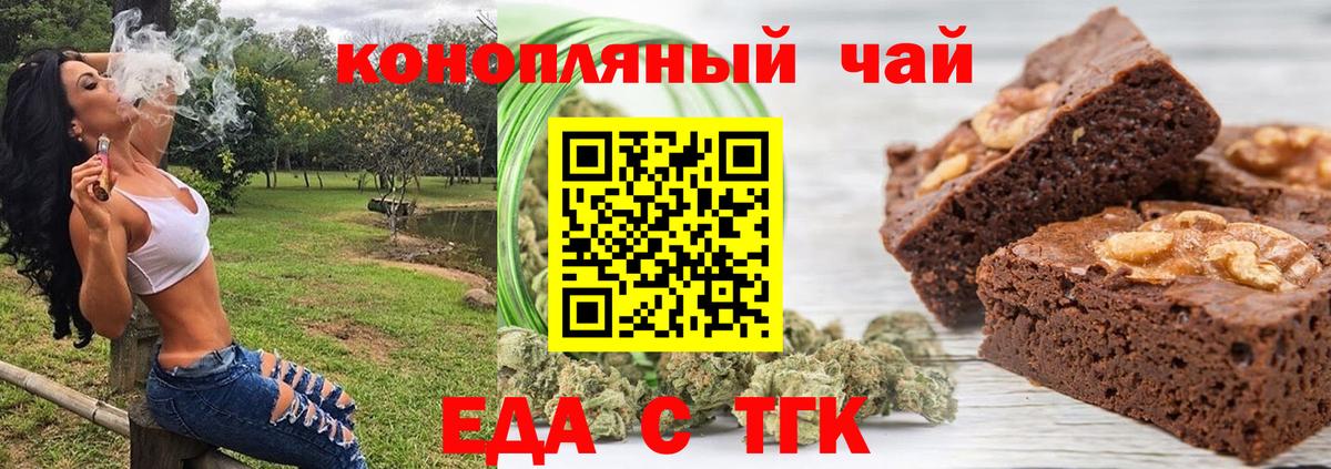 Лянтор  Canna-Cookies марихуана  Вход с VPN 