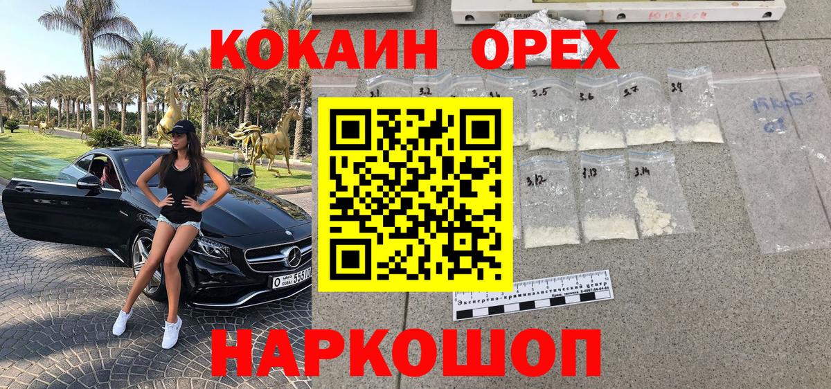 COCAIN VHQ Лянтор