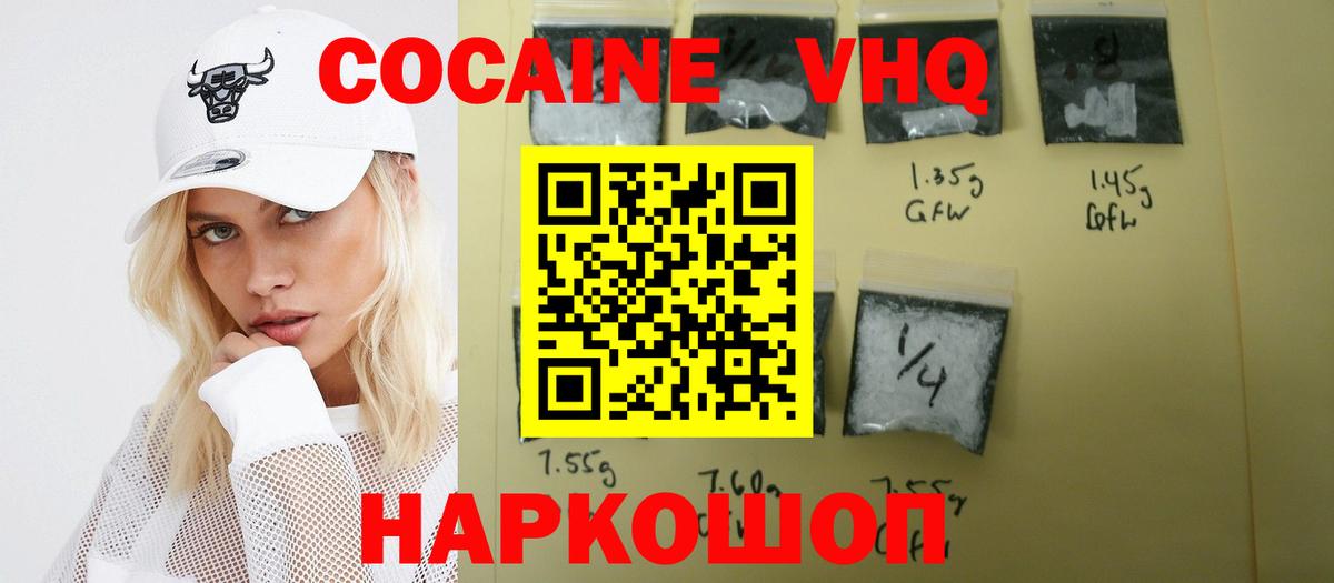 Лянтор  Кокаин Перу  Вход с VPN  КОКАИН Колумбийский 