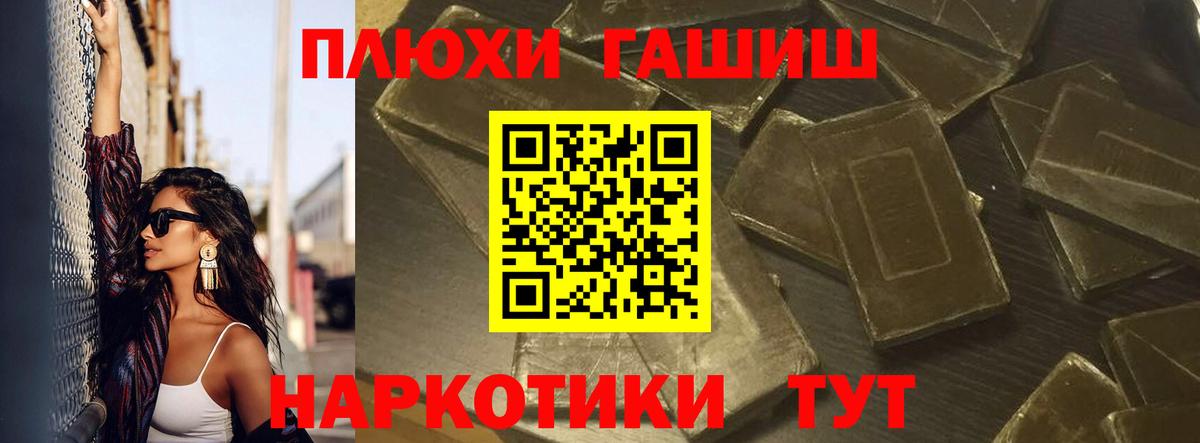 Лянтор  ГАШИШ Изолятор  Гашиш Изолятор  Вход с VPN 