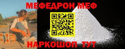 кристаллы Изобильный