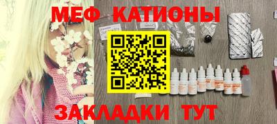mdpv Ипатово