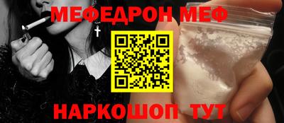 mdpv Ипатово