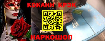 mdpv Ипатово