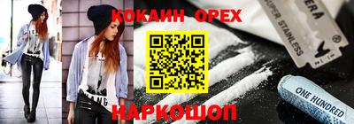 гидропоника Заводоуковск