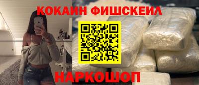кокаин VHQ Ирбит