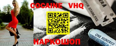 кристаллы Изобильный