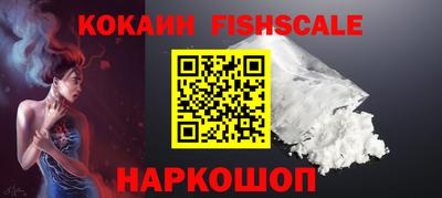 mdpv Ипатово