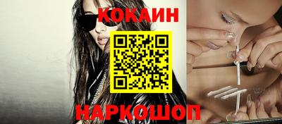 кристаллы Изобильный