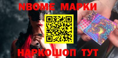 mdpv Ипатово