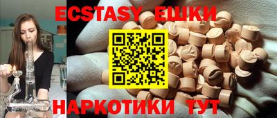 кристаллы Изобильный