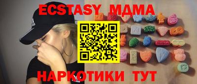 mdpv Ипатово