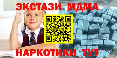 mdpv Ипатово
