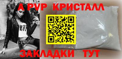 МДПВ Жуковский
