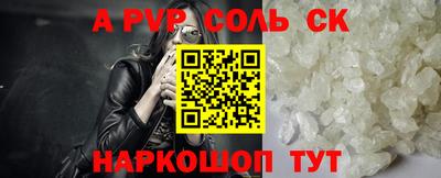 кристаллы Изобильный