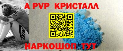 кристаллы Изобильный