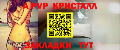кристаллы Изобильный
