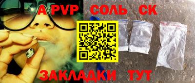 кокаин колумбия Заволжье