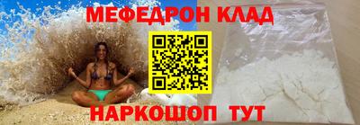МДПВ Жуковский