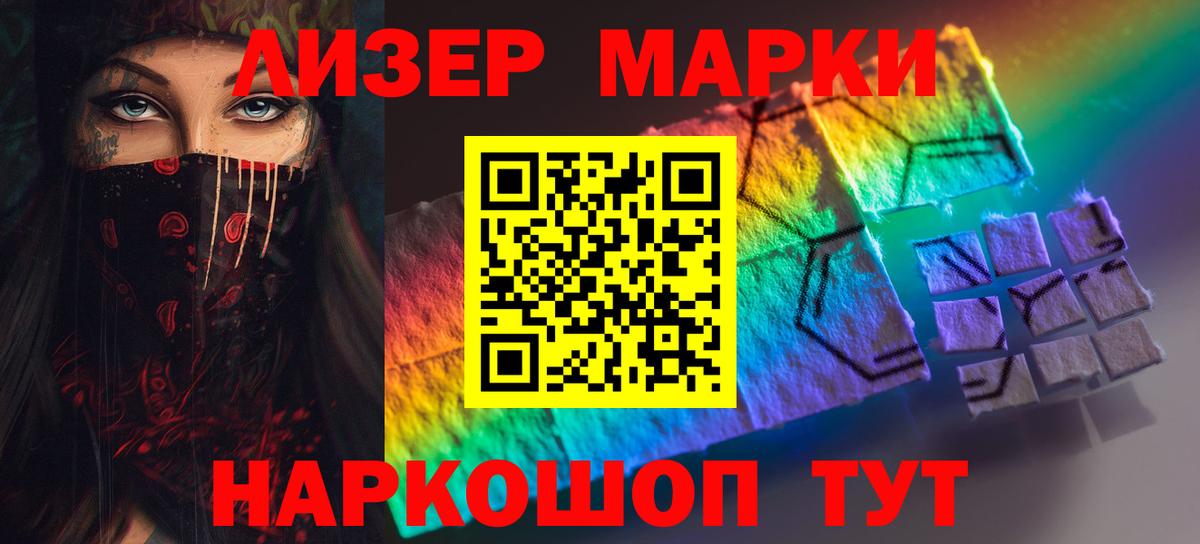 LSD-25 экстази  Вход с VPN  ЛСД экстази ecstasy  Лянтор  LSD-25 экстази кислота 