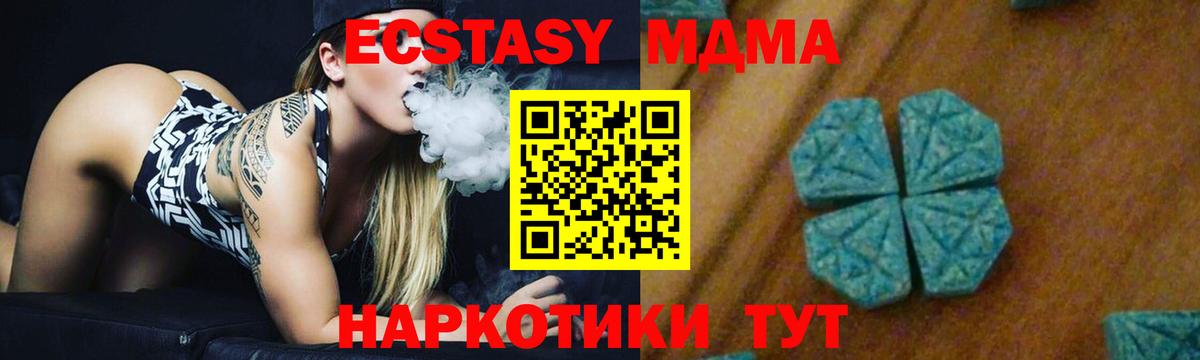 Лянтор  Вход с VPN  Кокаин  Кокаин  Гашиш  Меф кристаллы  Марихуана 