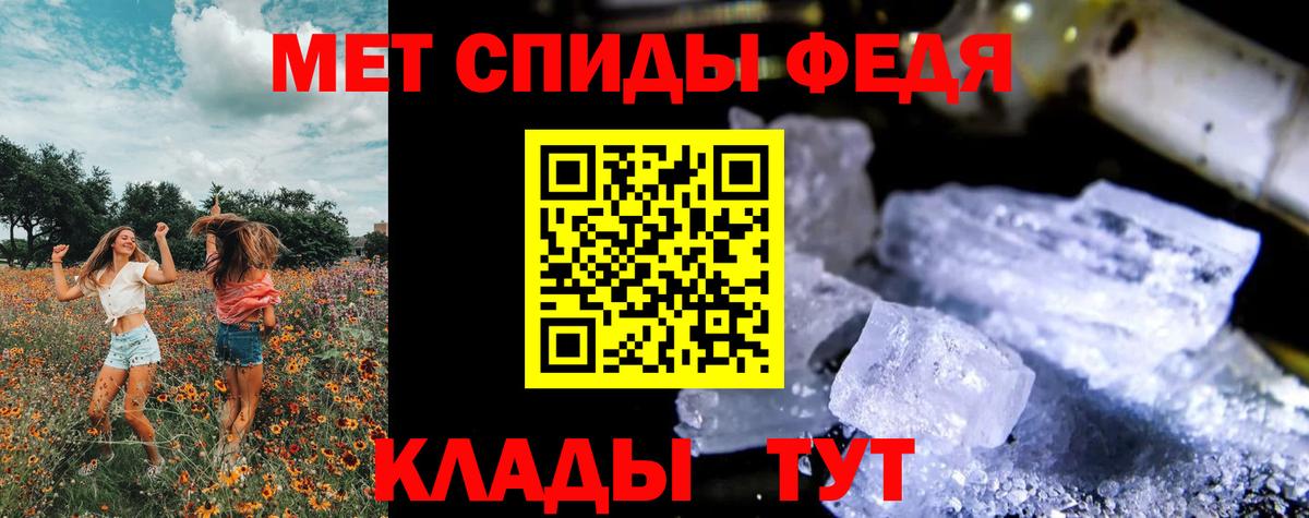 Первитин витя  Вход с VPN  Лянтор 