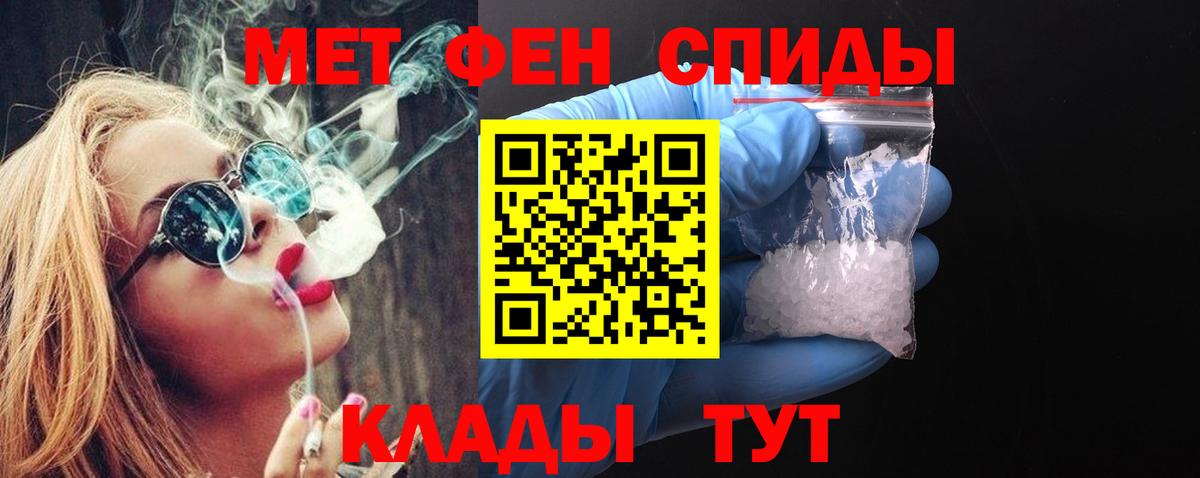 Первитин пудра Лянтор