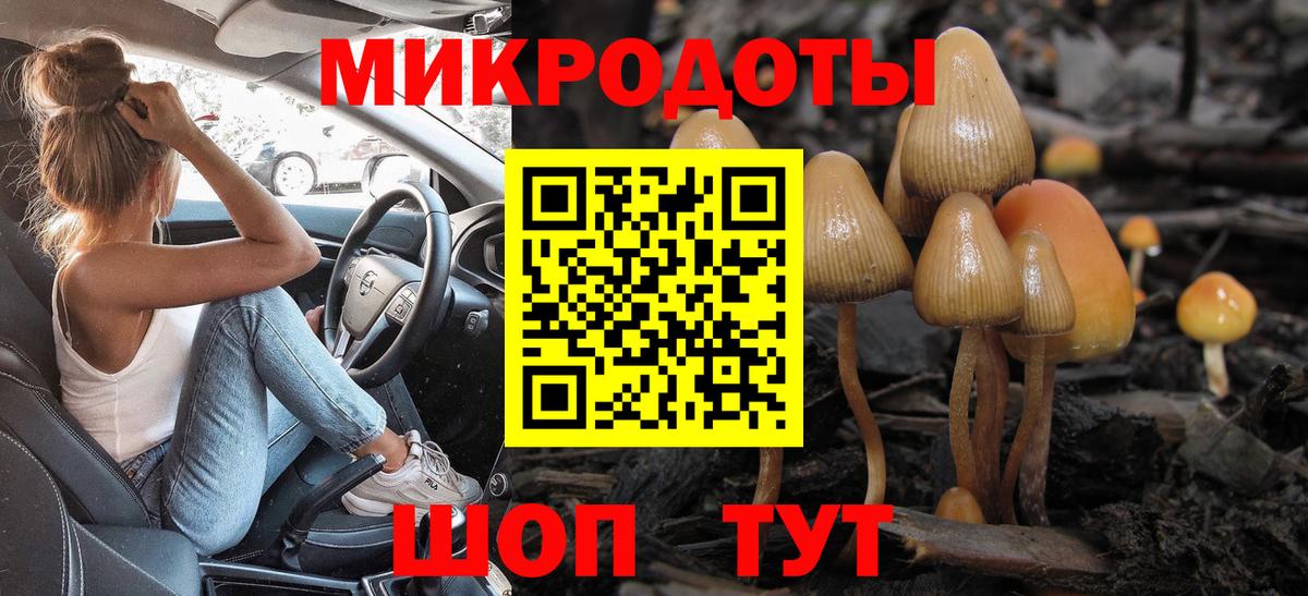 Псилоцибиновые грибы ЛСД  Вход с VPN  Лянтор 