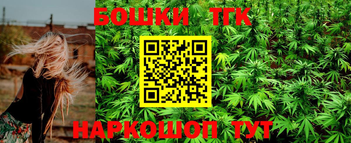 Каннабис конопля  Шишки марихуана гибрид  Лянтор  Бошки марихуана THC 21%  Вход с VPN 