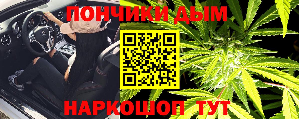 Бошки марихуана конопля Лянтор